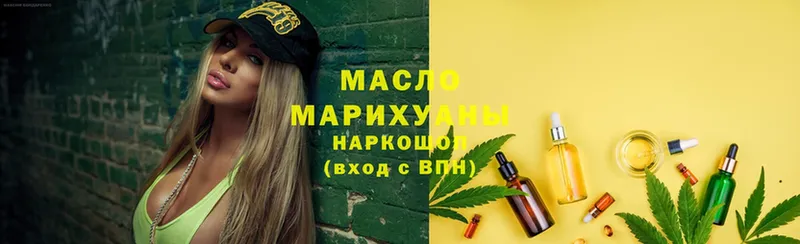 даркнет сайт  Заинск  ТГК THC oil 